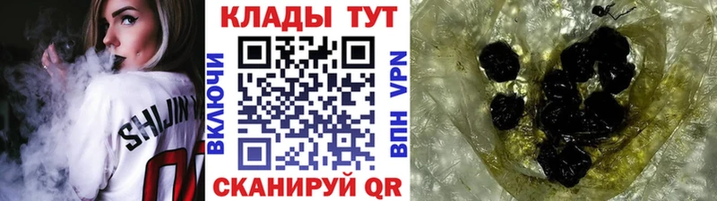 Где найти наркотики Эртиль КОКАИН  ГАШ  МАРИХУАНА 