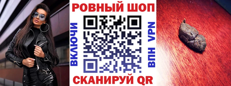 Гашиш Эртиль