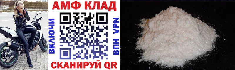 Amphetamine Premium  мориарти официальный сайт  Эртиль 