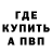 Кетамин VHQ Artem Pobedinski