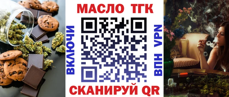 Cannafood конопля  цены наркотик  Эртиль 