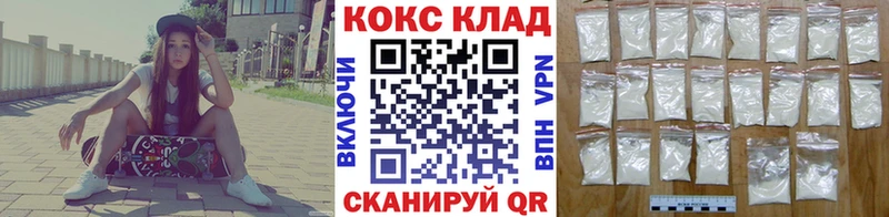 кракен ТОР  Эртиль  Кокаин 99%  цена  