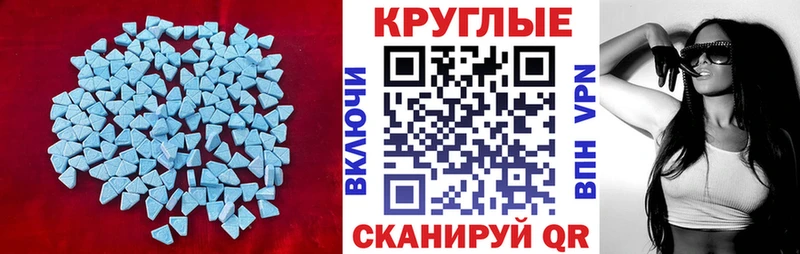 Ecstasy бентли  хочу наркоту  Эртиль 