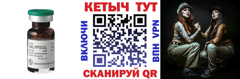 ОМГ ОМГ вход  Эртиль  Кетамин ketamine  купить наркоту 