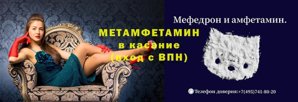 тгк Болотное
