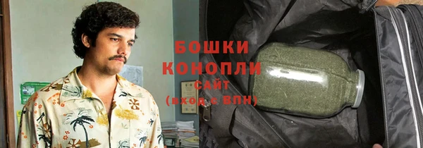 MDMA Болхов