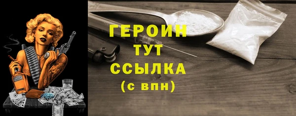 mdma Навашино
