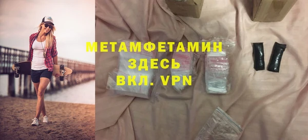 mdma Навашино