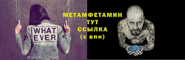 mdma Навашино