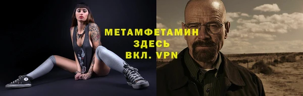 mdma Навашино