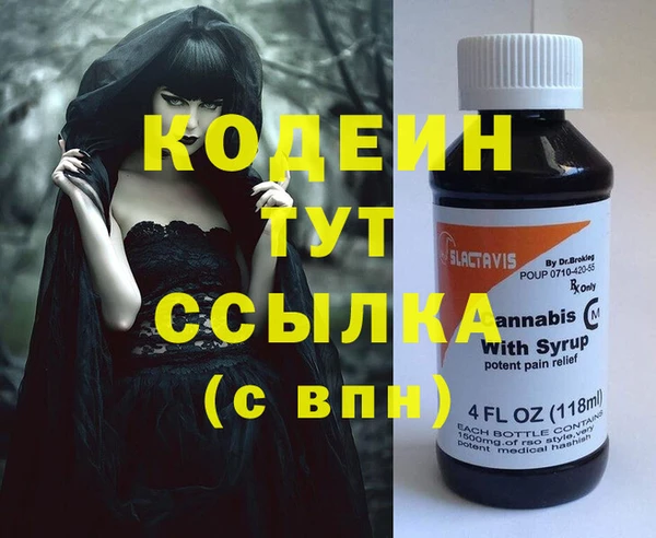 дмт Наволоки