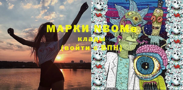 mdma Навашино
