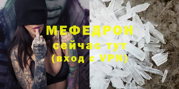 mdma Навашино