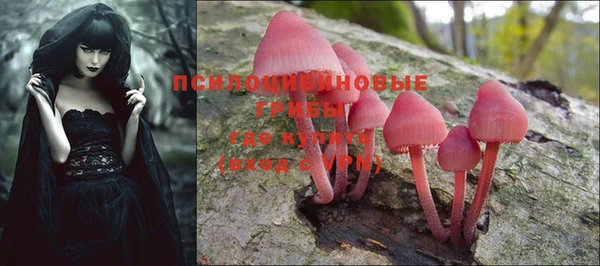 mdma Навашино
