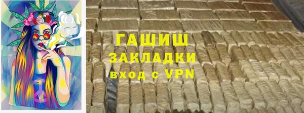 mdma Навашино
