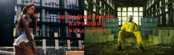 mdma Навашино