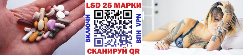 ЛСД экстази кислота  mega   Эртиль 