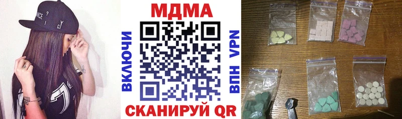 MDMA crystal MEGA зеркало Эртиль где купить