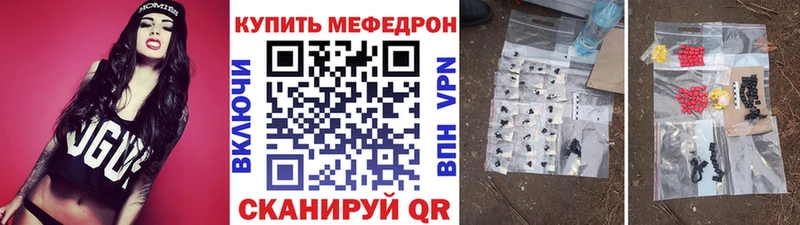 где найти наркотики  Эртиль  МЕФ 4 MMC 