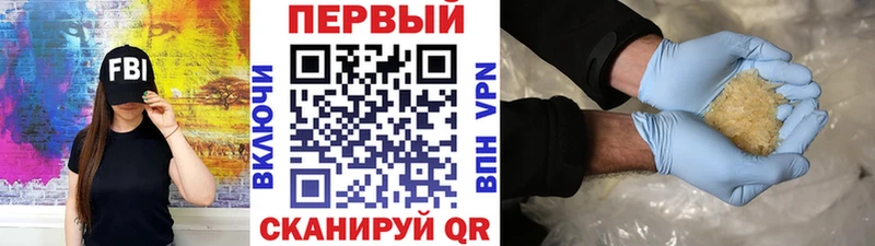 Метамфетамин Methamphetamine  Эртиль 