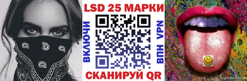 цены   Эртиль  Наркотические марки 1500мкг 