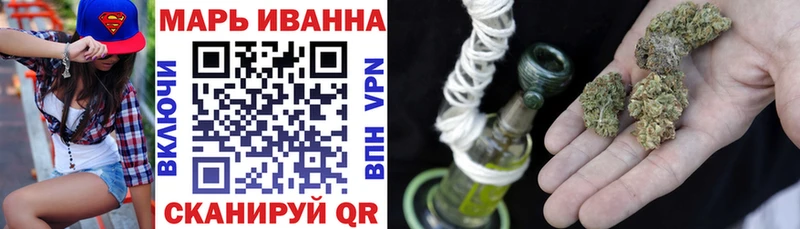 Каннабис White Widow  наркошоп  Эртиль 